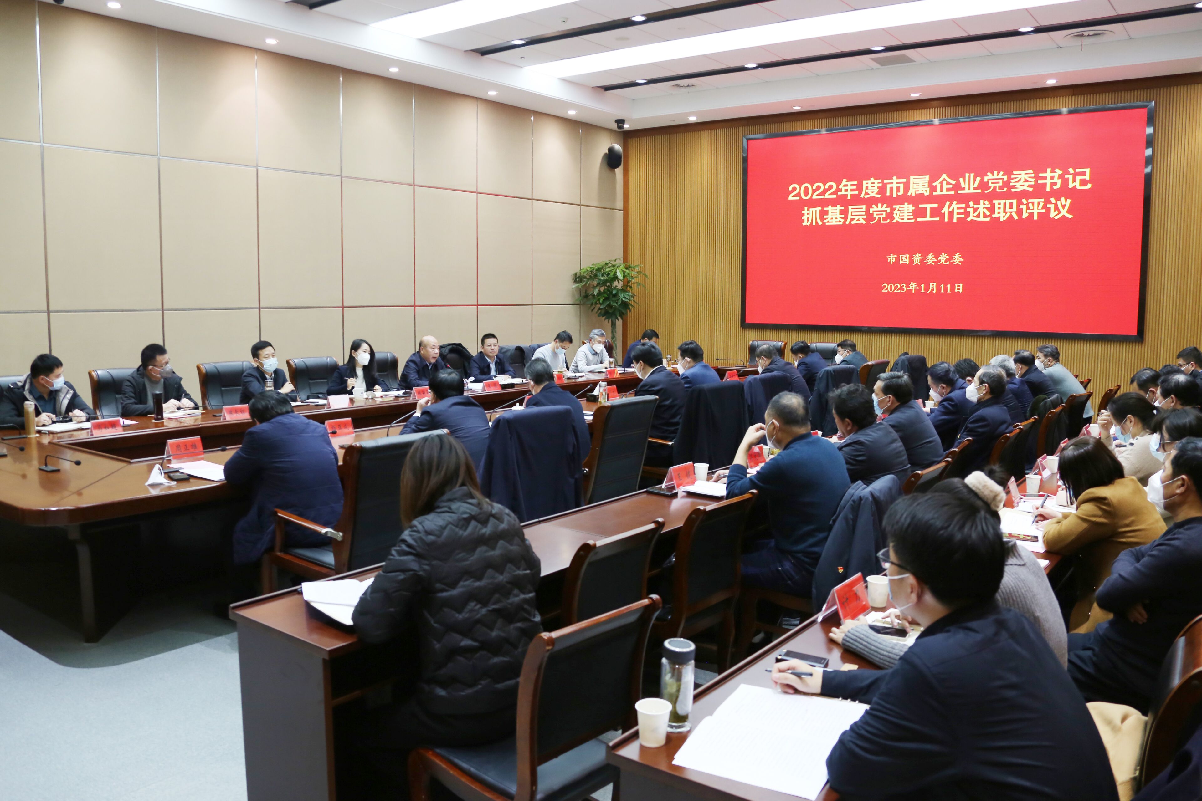 党委书记述评.jpg